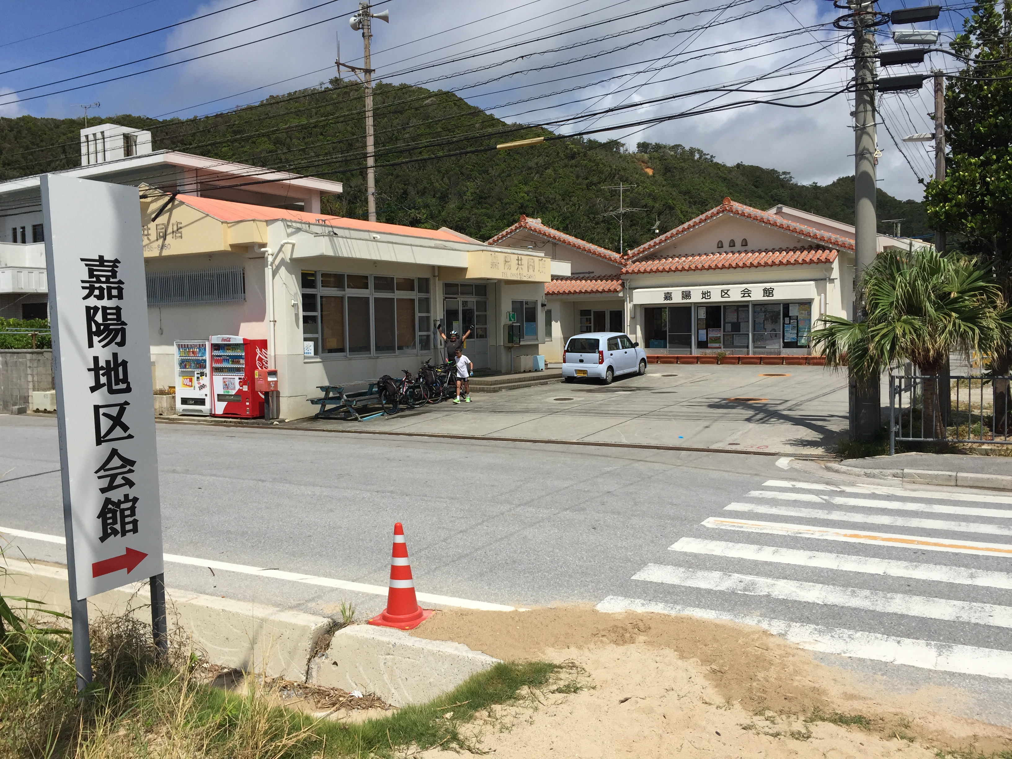 Circling Japan’s Subtropical Paradise by Bicycle